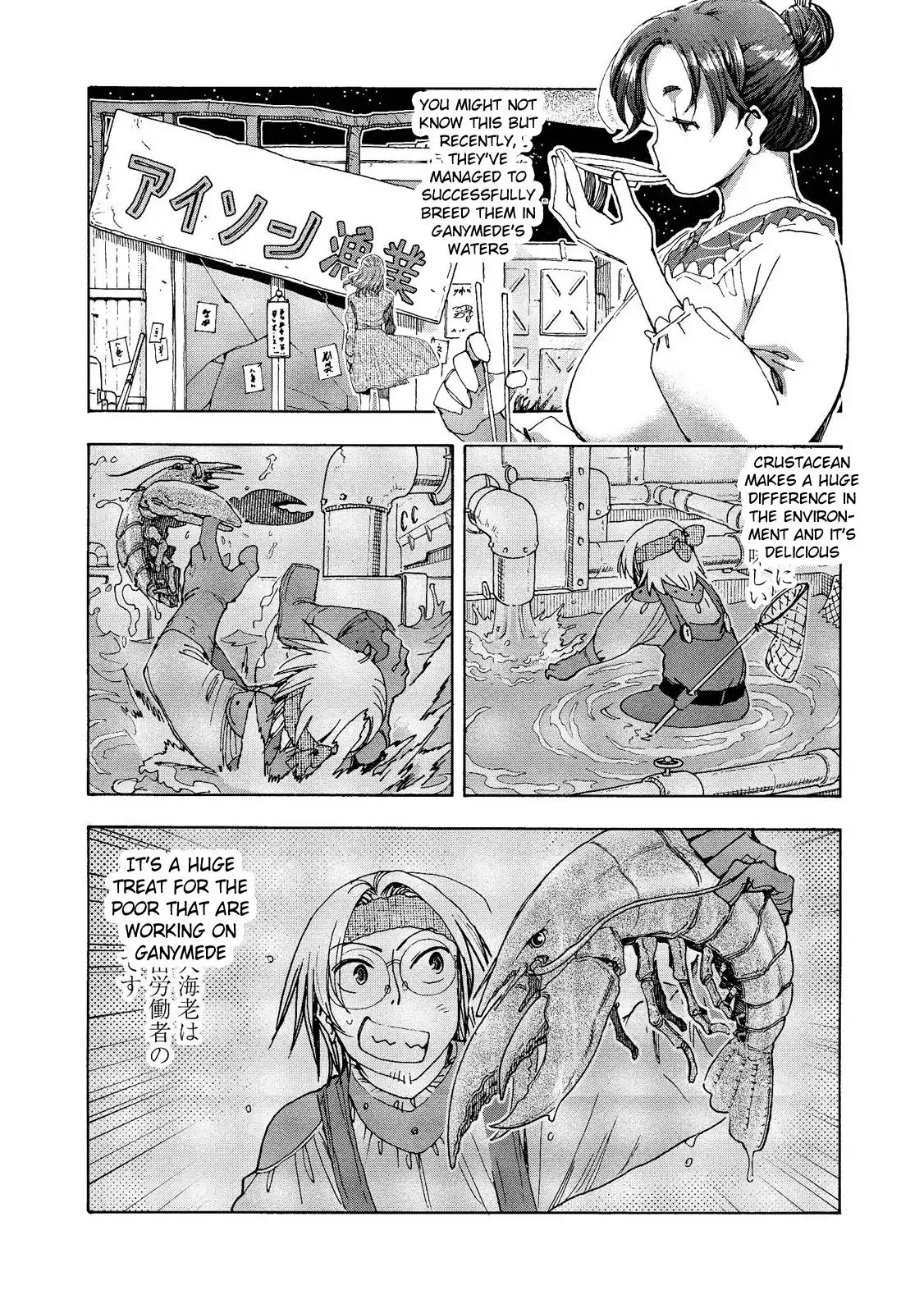 Motoka no Shokudou Chapter 13 12